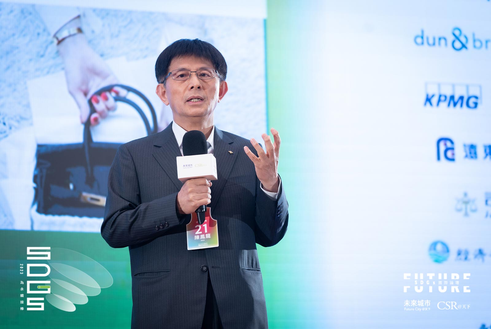 中租控股董事長／陳鳳龍分享中租為了深化綠能事業，他們從資金服務進入綠能利基市場。