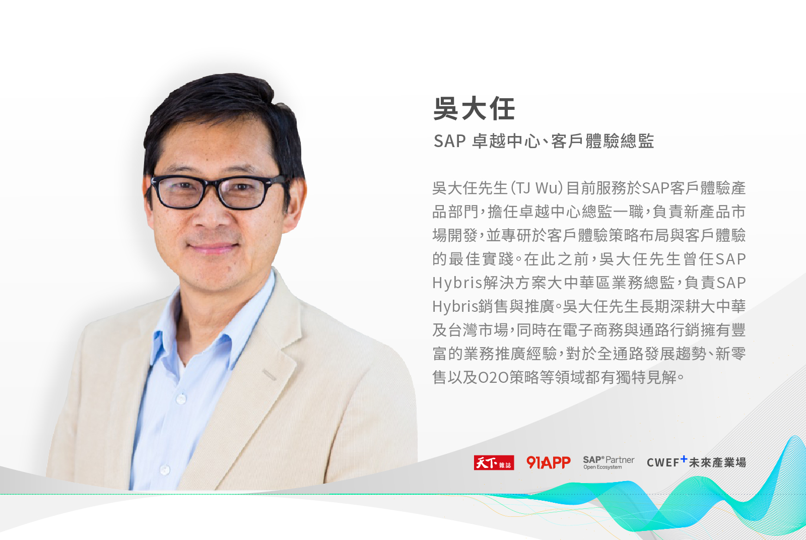 行銷自動化如何幫助品牌縮短與顧客的距離