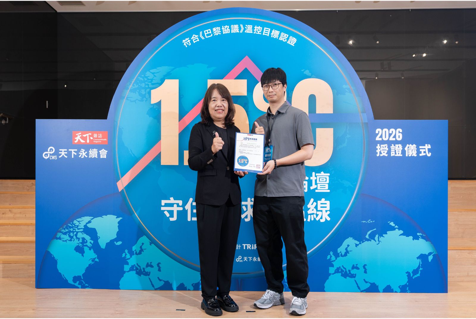 我挺1.5°C | 群光電能成效卓越1.500°C
