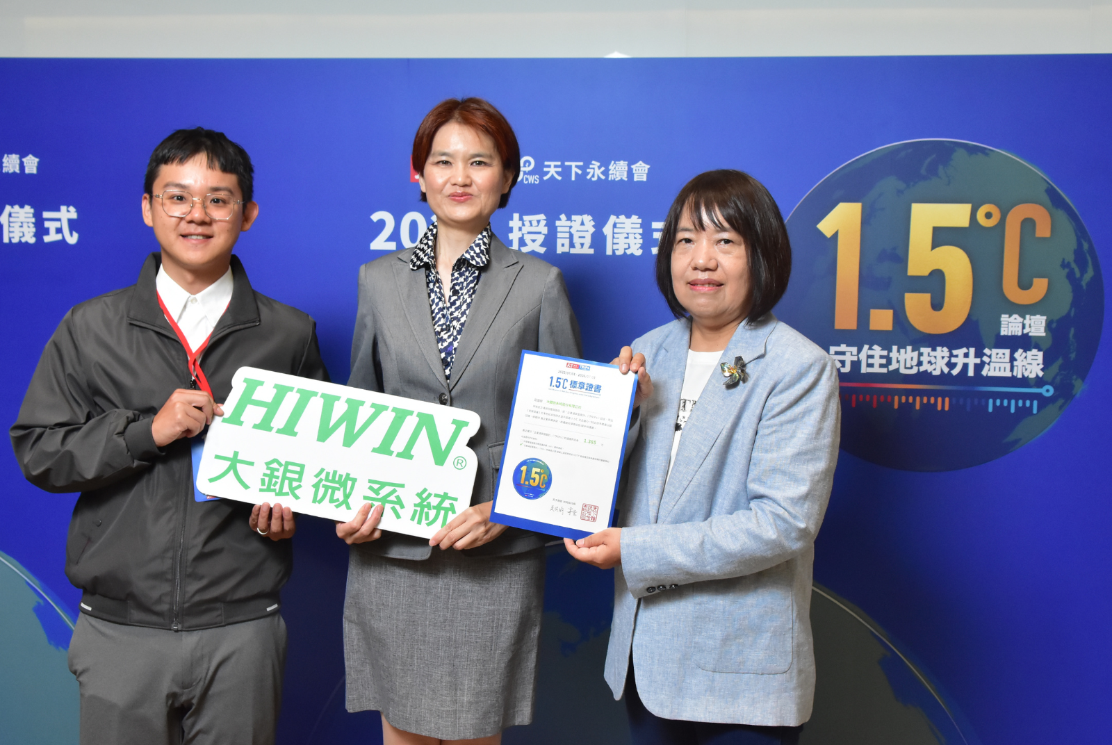 我挺1.5℃｜大銀微系統股份有限公司成效卓越 1.385 °C