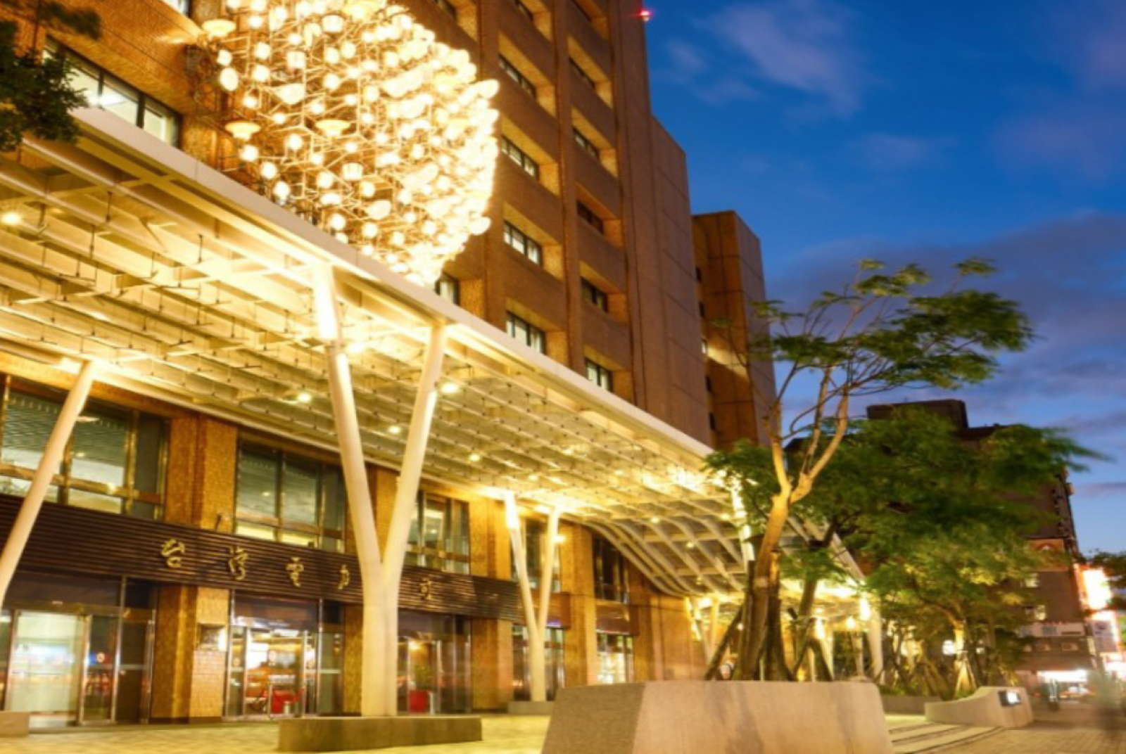 台灣電力公司