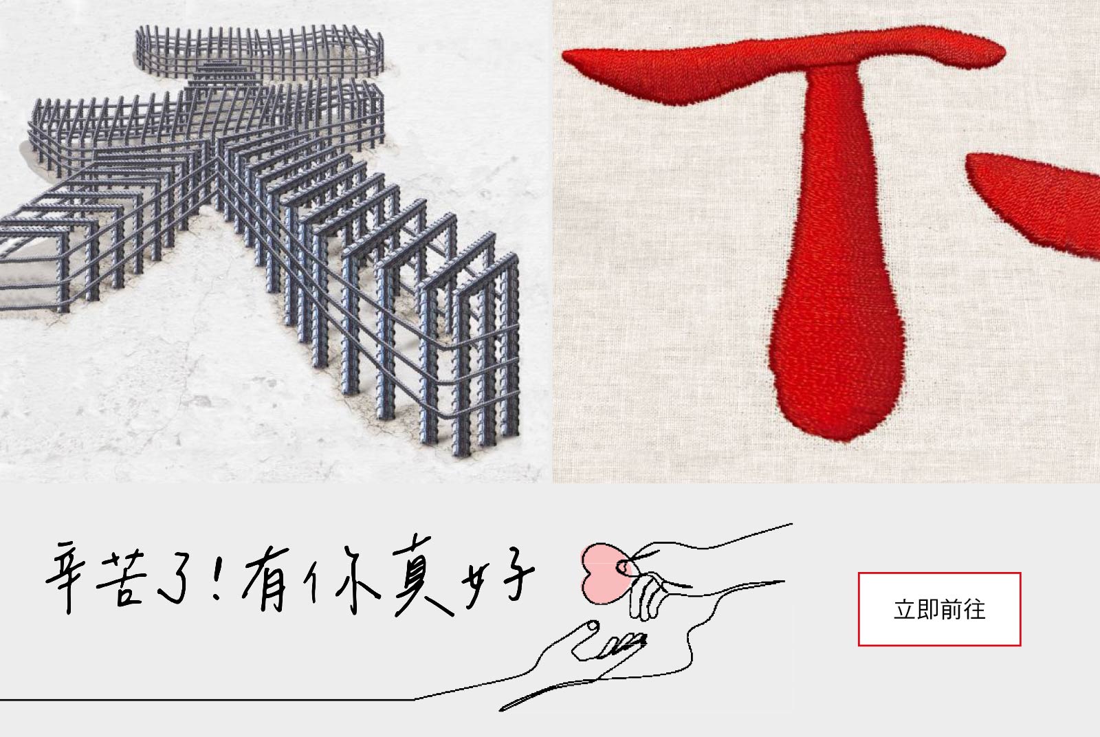尋找具有天下特質的好友，送他們一份暖心小禮！