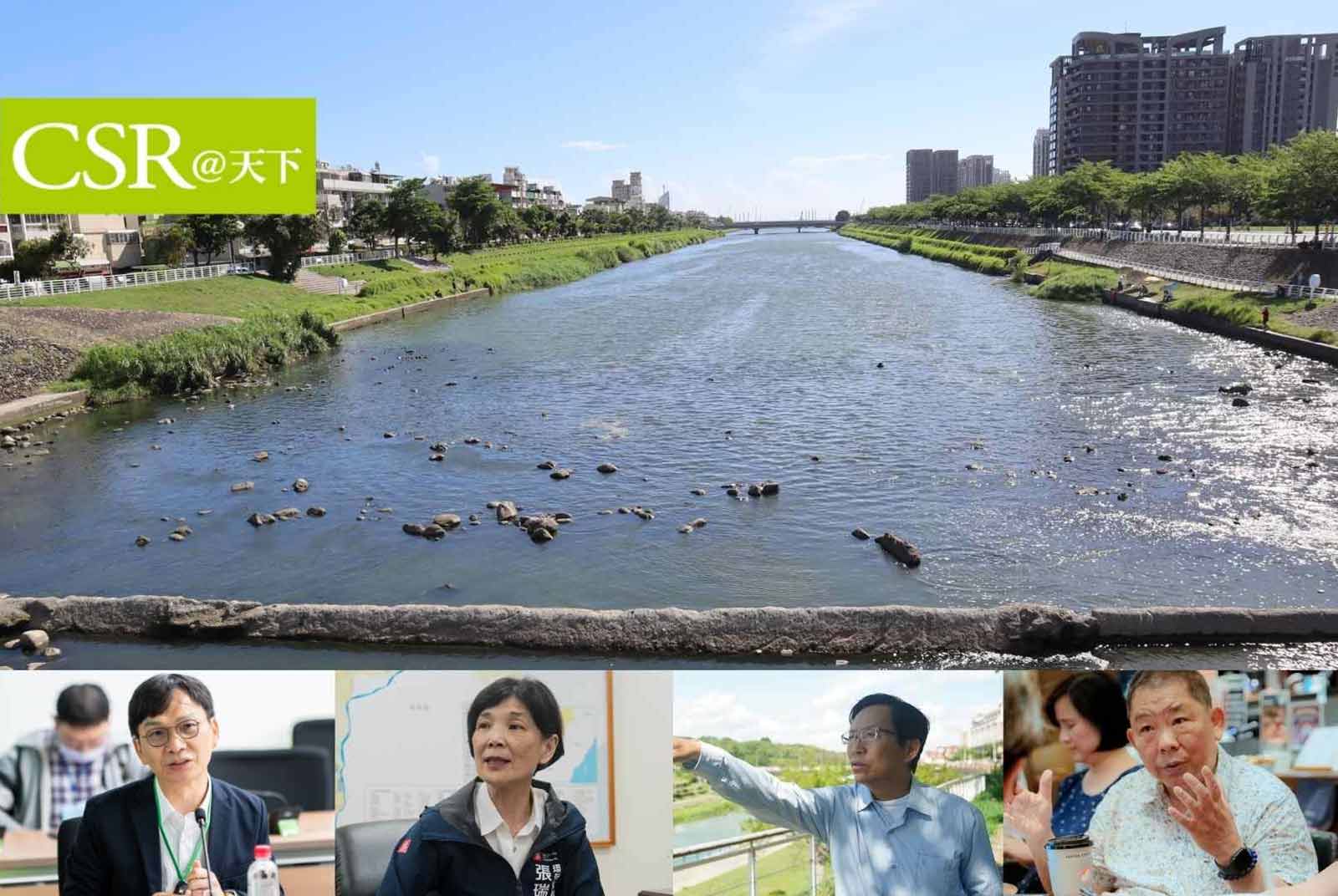 深度報導｜南方流域的過去現在與未來