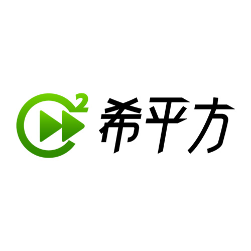 希平方