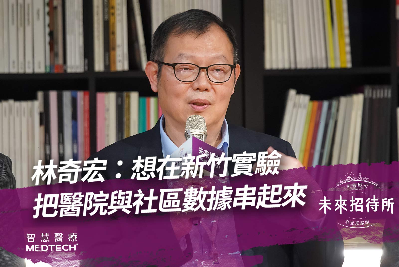▲ 點擊圖片,閱讀文章。