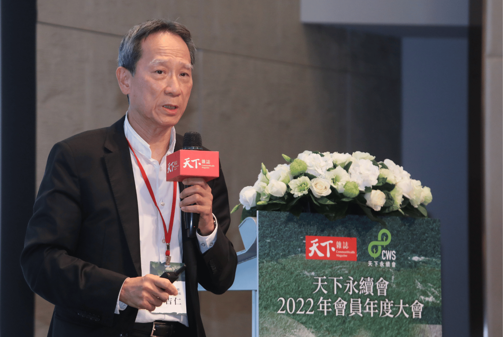 誠致教育基金會董事長李吉仁分享串聯教育永續生態圈經驗