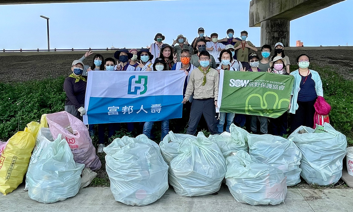 用愛與科學爲河川把脈　富邦人壽攜手荒野保護協會 推動「河川廢棄物快篩調查計畫」