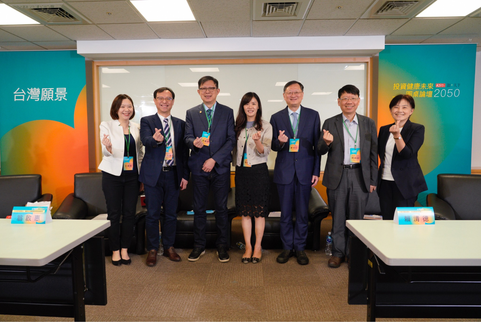 從政策、保健到產業共同打造「健康台灣」。