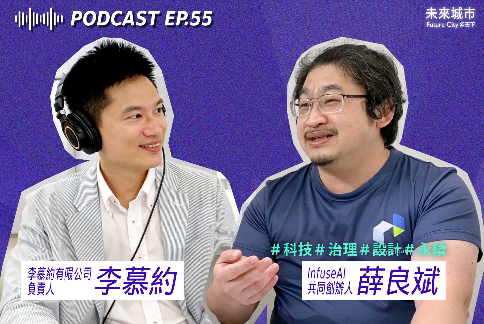 別人怎麼用ChatGPT改變工作流程?台灣最大生成式AI年會一次解密