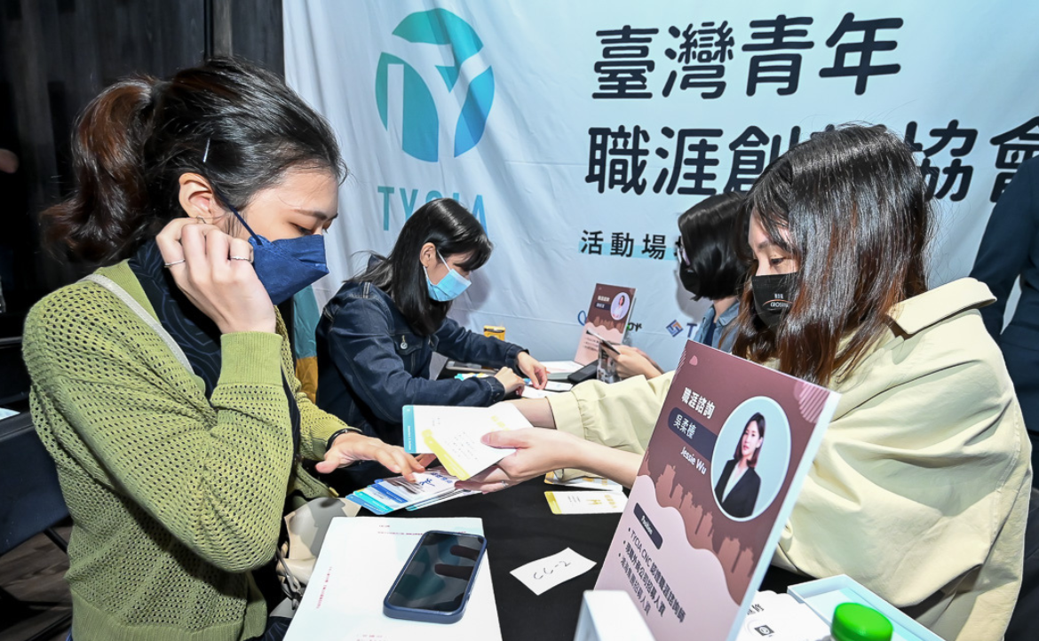 獨創深夜職涯諮詢，人資專家現場解惑