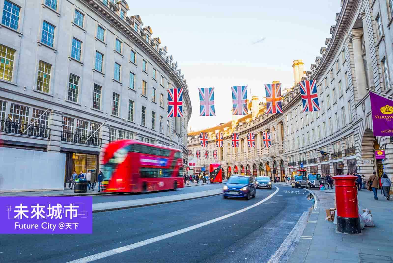 陰謀論還是願景?英國引爆「15分鐘城市」論戰