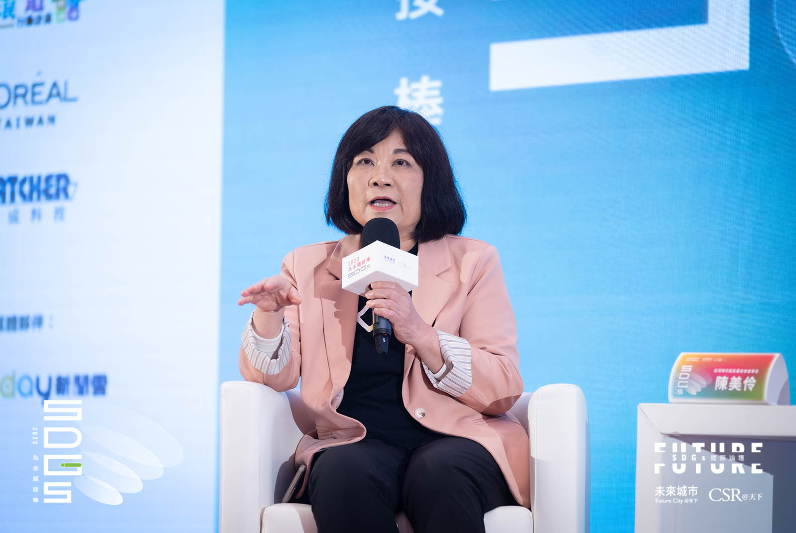 台灣地方創生基金會董事長／陳美伶分享他們透過建立單一入口平台，串接地方需求與企業資源。