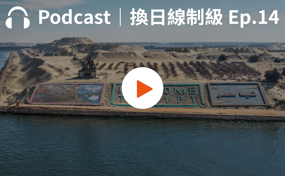 Ep.14▸▸又嫖又賭、爽賺年薪百萬？揭開「跑船的人」真實生活
