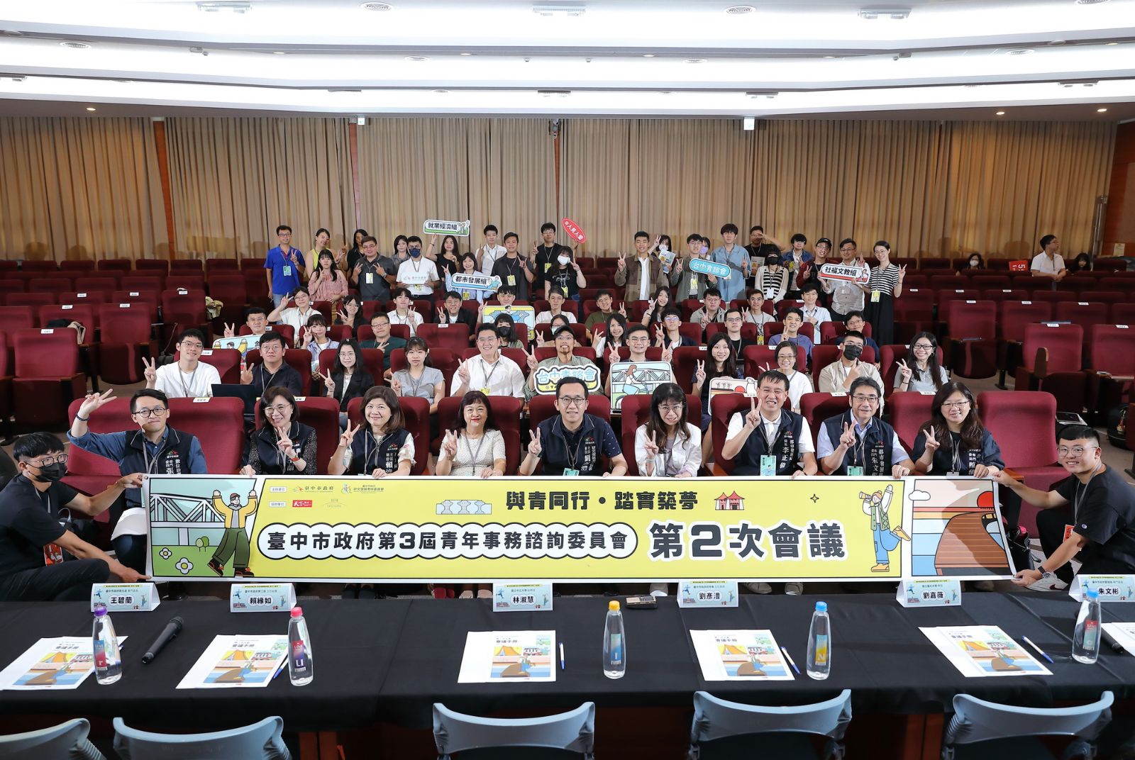 台中青年視野下的理想城市，開創未來可期的永續家園