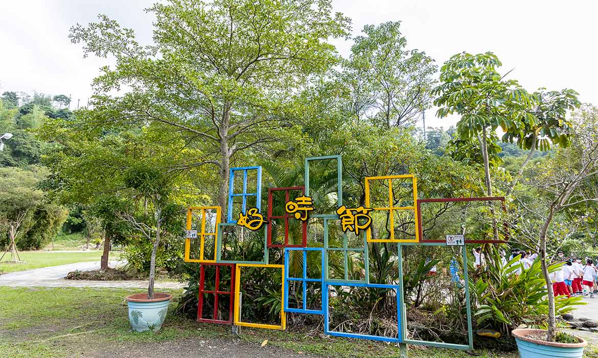 來場農村味的旅遊 打開五感深度體驗