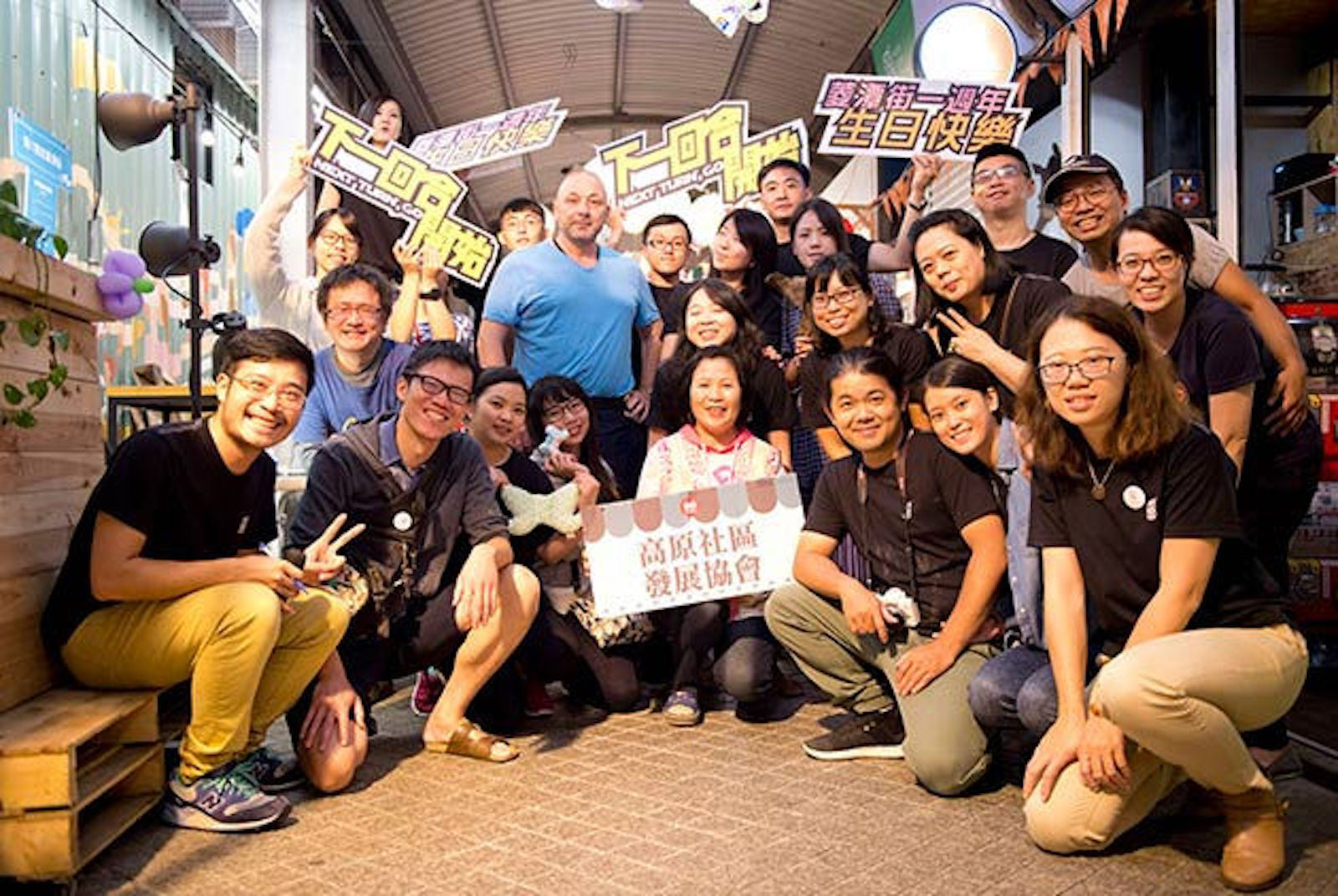 中原大學師生聯手，翻轉龍潭暗巷成為創業基地