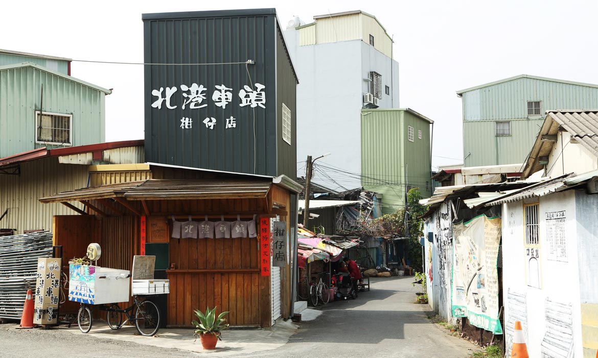 ⑥老屋偵探特搜・嘉義市｜老屋連線，台灣田野學校在暗處點燈（訂閱季刊）