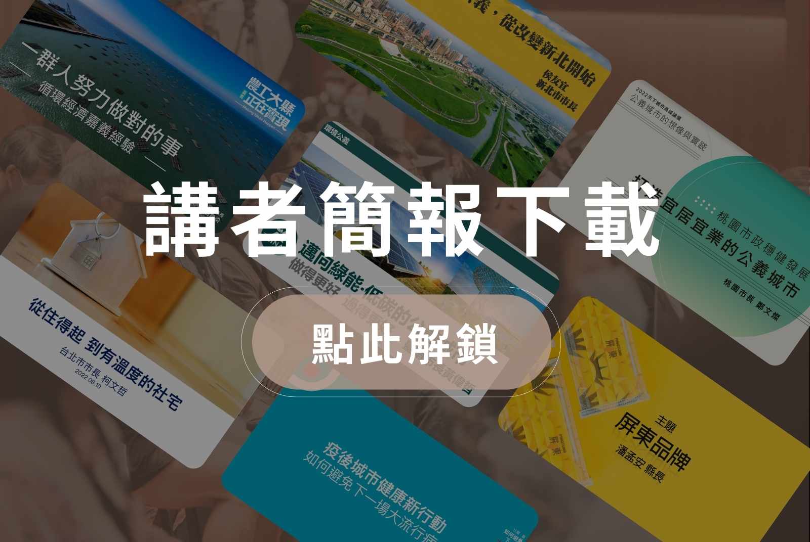 點擊登入/註冊後即可下載▲▲