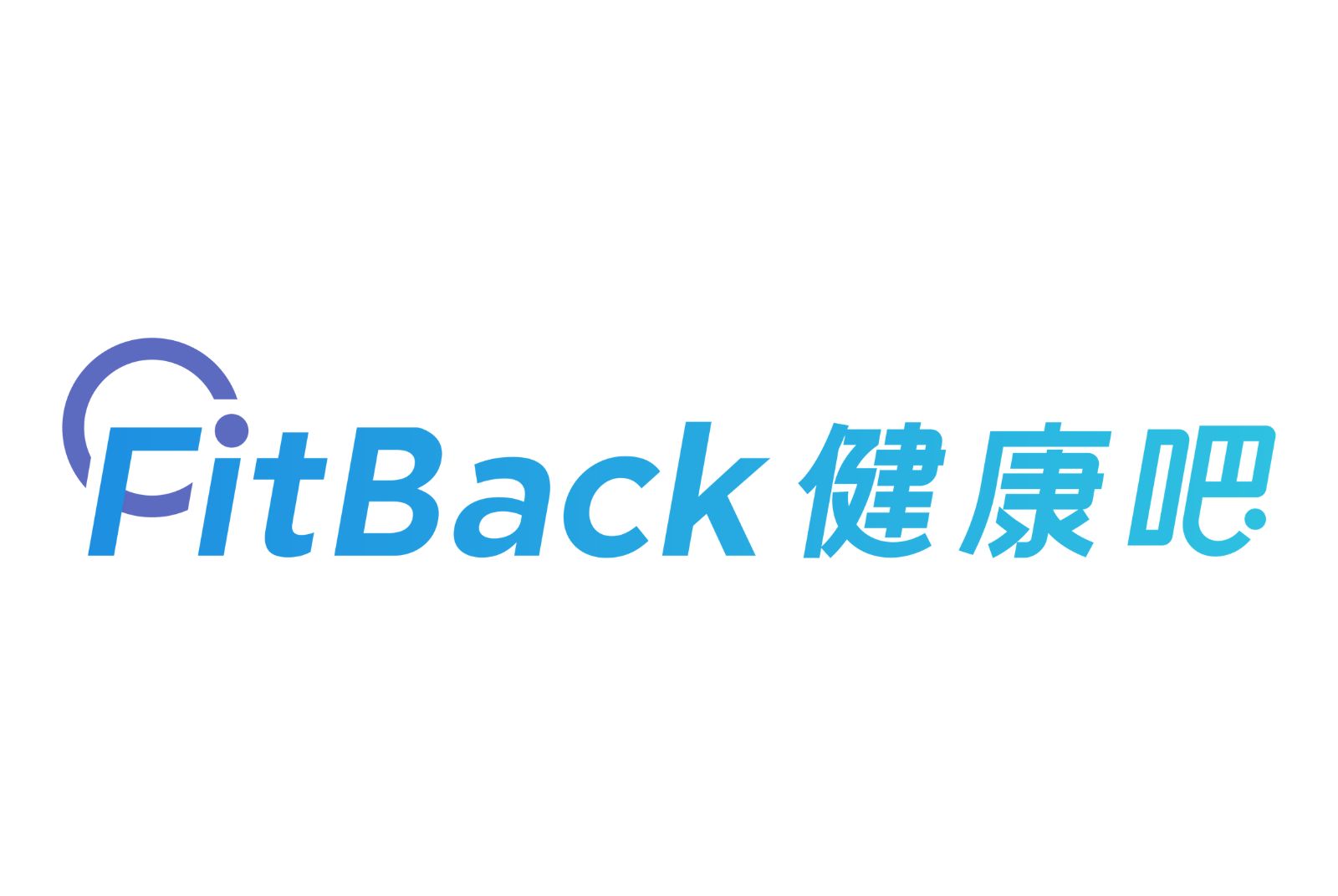 Fitback 健康吧