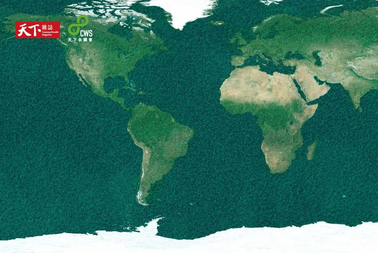 【認識天下永續會】最具積極影響力的ESG平台
