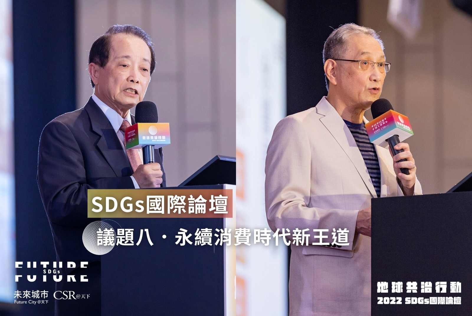 統一超、正隆兩大龍頭同台喊話　都為一件事