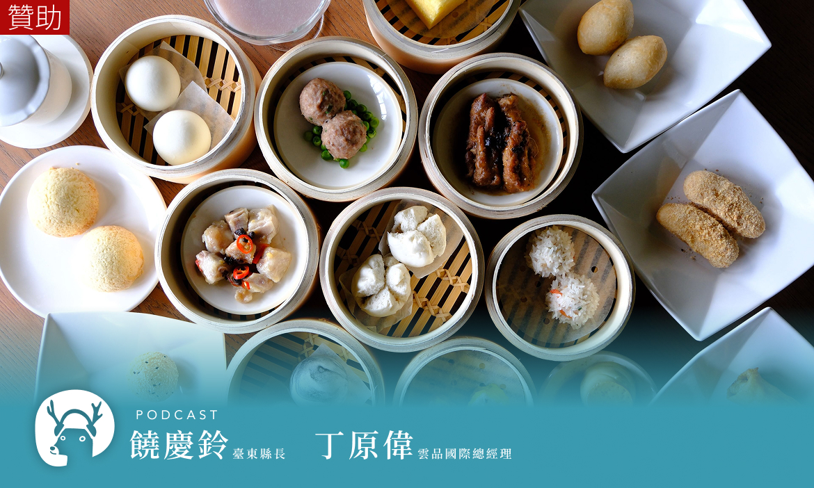 機關車庫享飲茶、北町日式宿舍吃海鮮丼飯 台東掀起的老屋新浪潮
