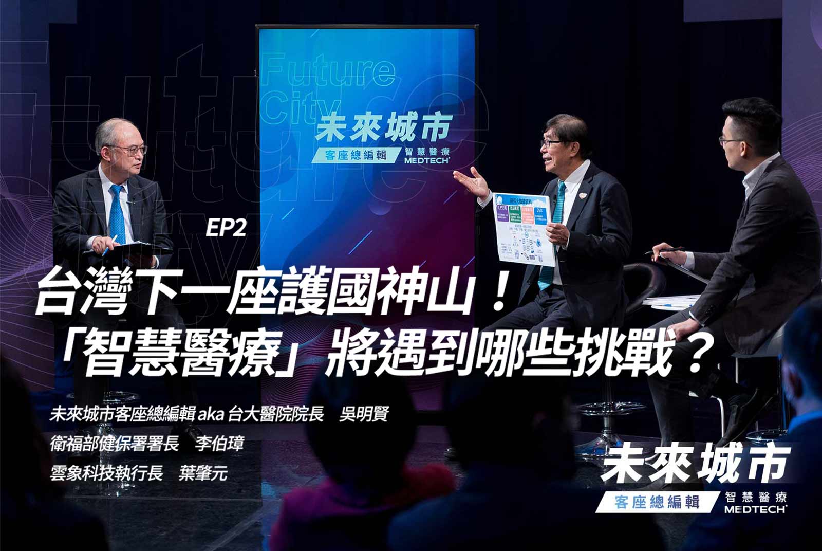 ▲ 點擊圖片,閱讀文章。