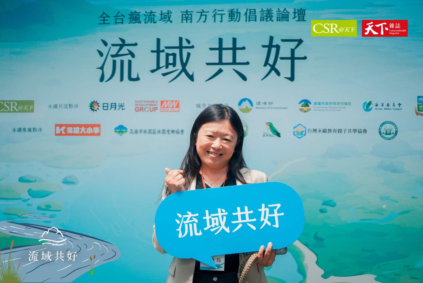 海洋委員會海洋保育署長 陸曉筠