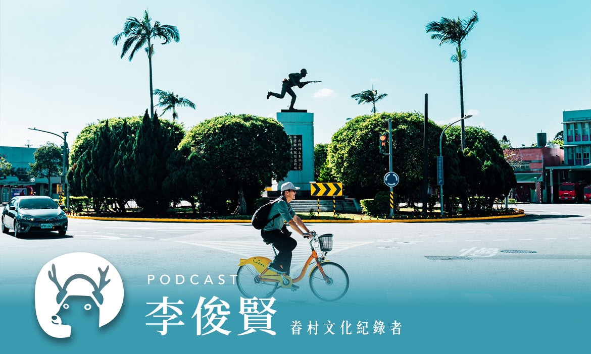 我回來了！眷村兒女淚眼憶老宅　一塊門牌喚回家的記憶