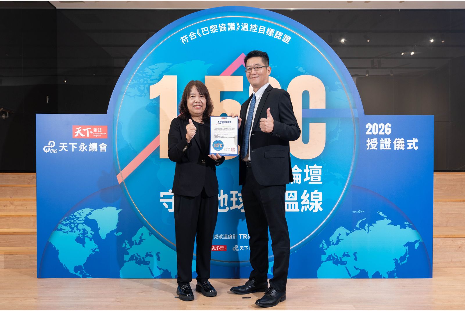 我挺1.5°C | 千如電機成效卓越1.500°C