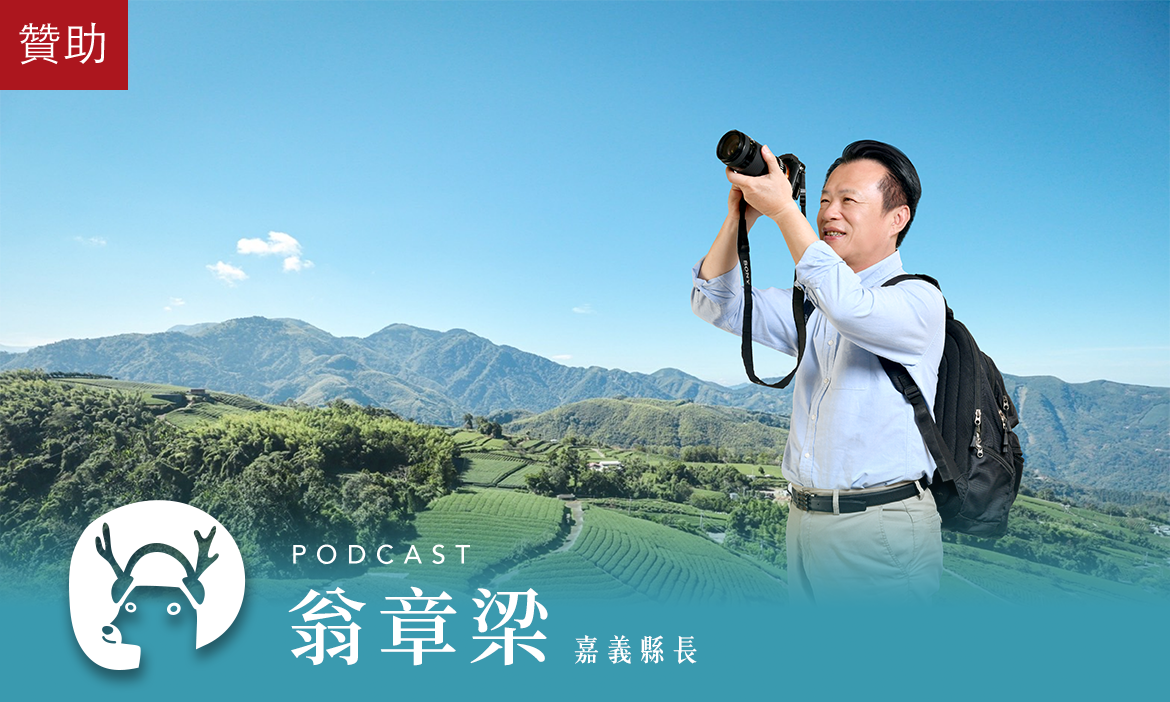 百條森林步道、朴子溪騎單車、國慶煙火在故宮南院，戶外咖的嘉義新玩法一次收藏
