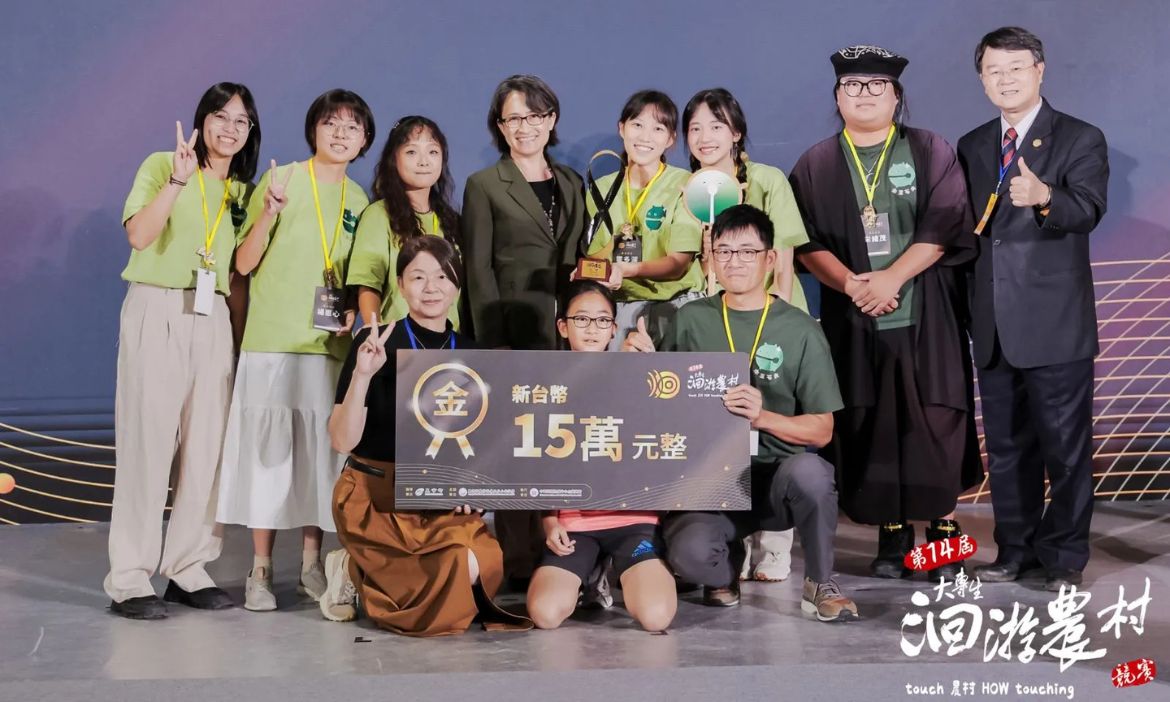 從學術殿堂到在地實踐，企業加入支持青年為農村帶來新創意新視角：十四載青春洄游 擦亮農村未來