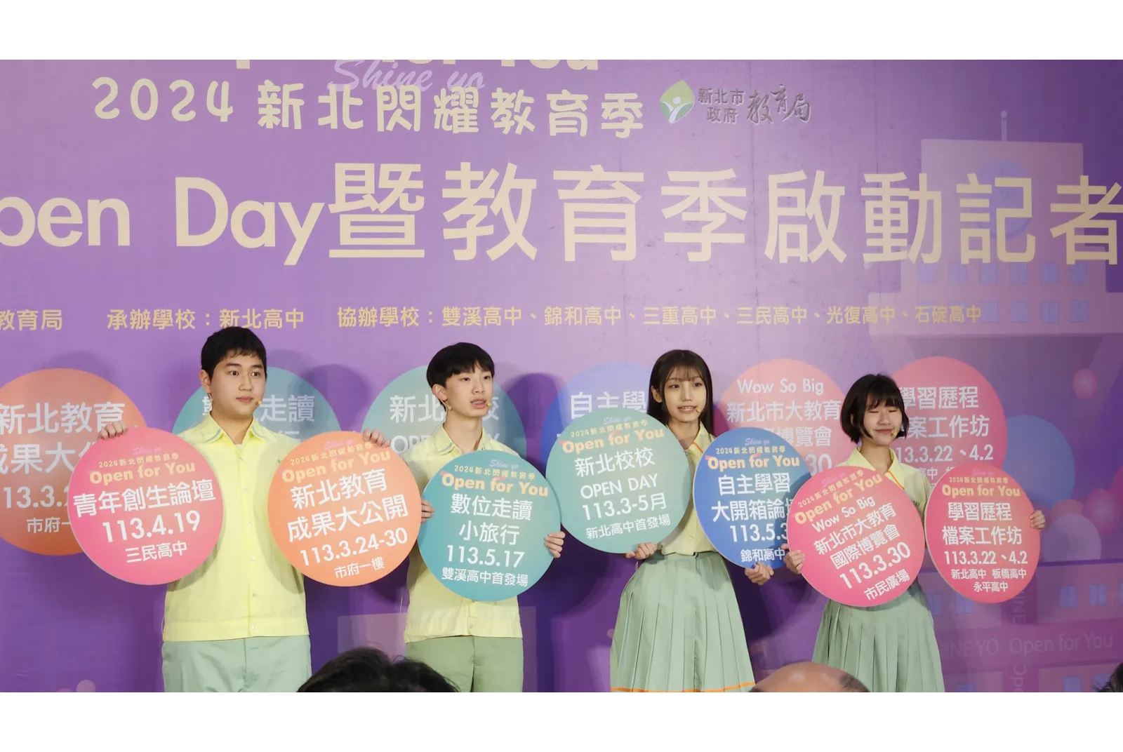 無需跨區就學照樣能接軌國際，新北市教育局打造在地就學新力量