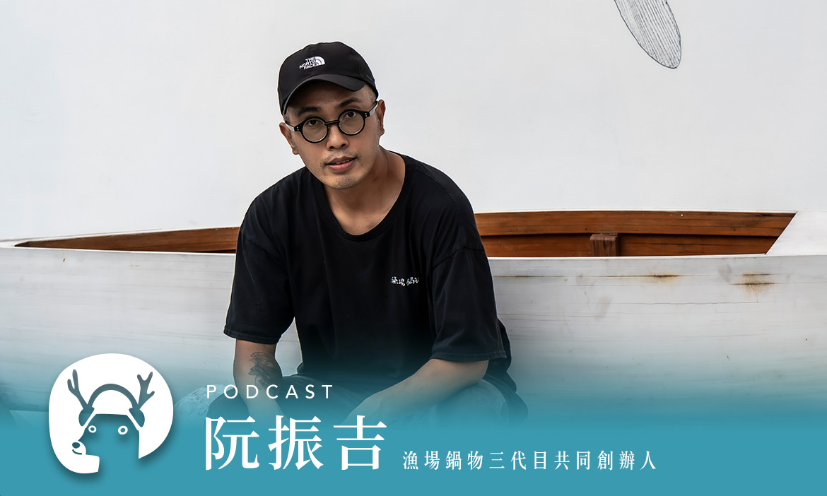 老天爺開的菜單！七星潭私廚、鍋物、拉麵店　開箱定置漁場現撈海鮮大禮包