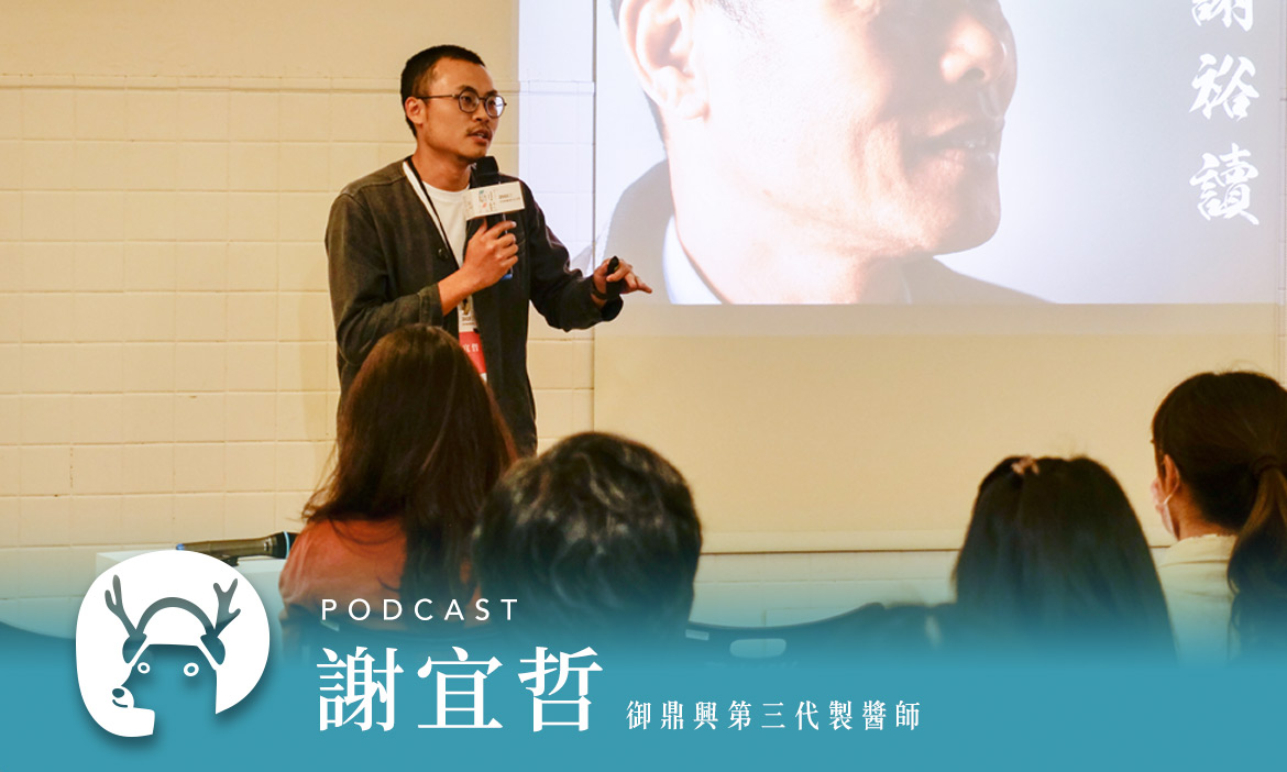 連蜜蜂也被騙的香甜！製醬師「靠鼻子」品管西螺古法純釀醬油好滋味