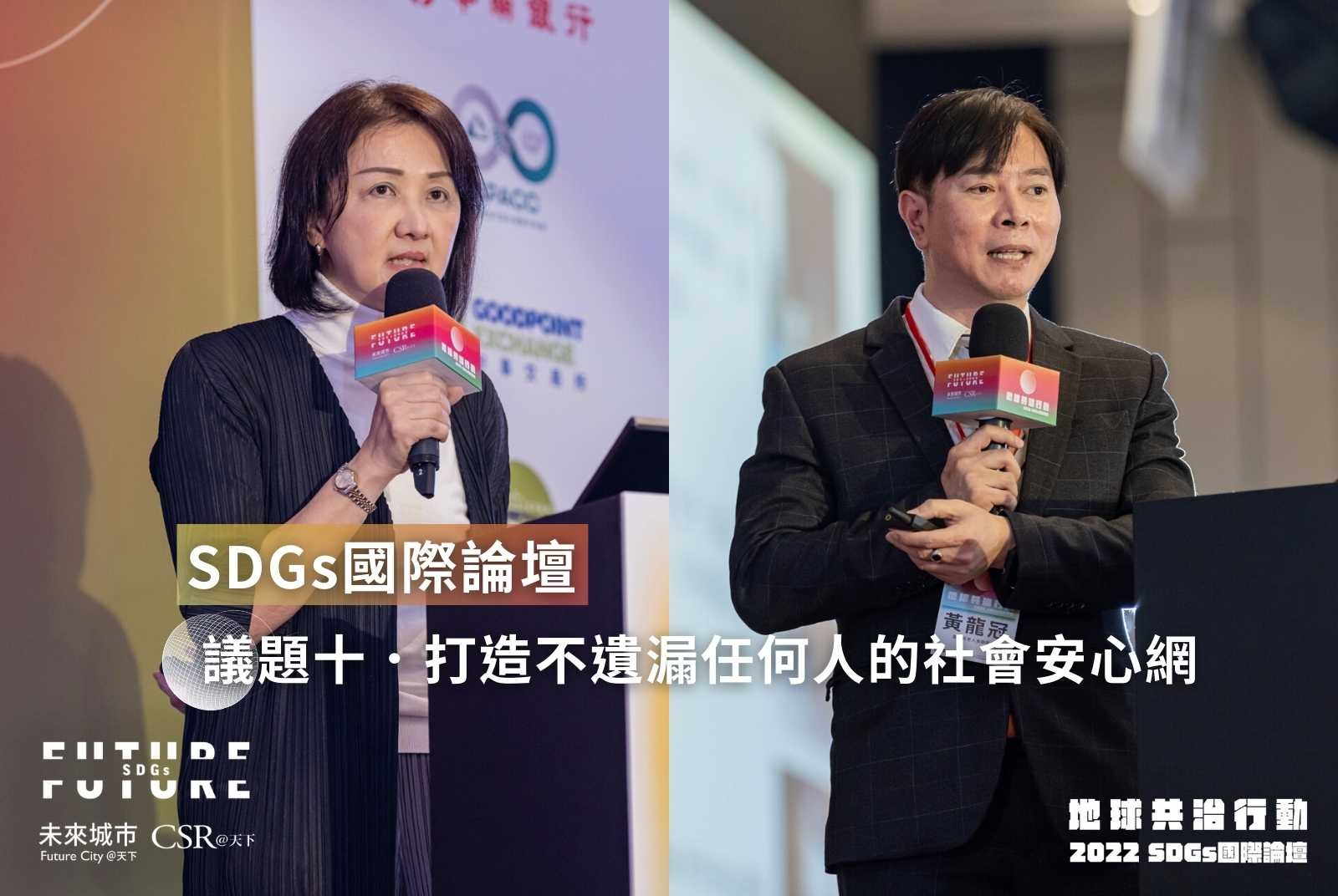 發揮以人為本的用心　共創不遺漏任何人的社會安心網