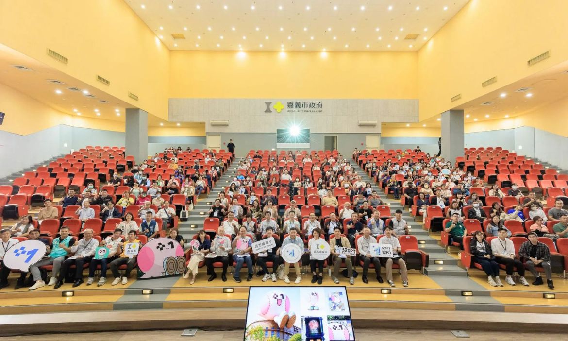 嘉義市城市論壇：在320+1的起點，看見城市成長的力量