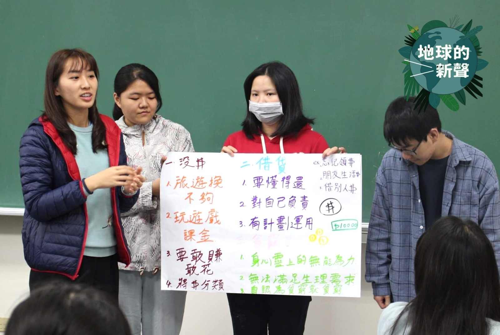 全台唯一為學生打造的「校園儲蓄互助社」　幫學生面對風險也打開希望的想像
