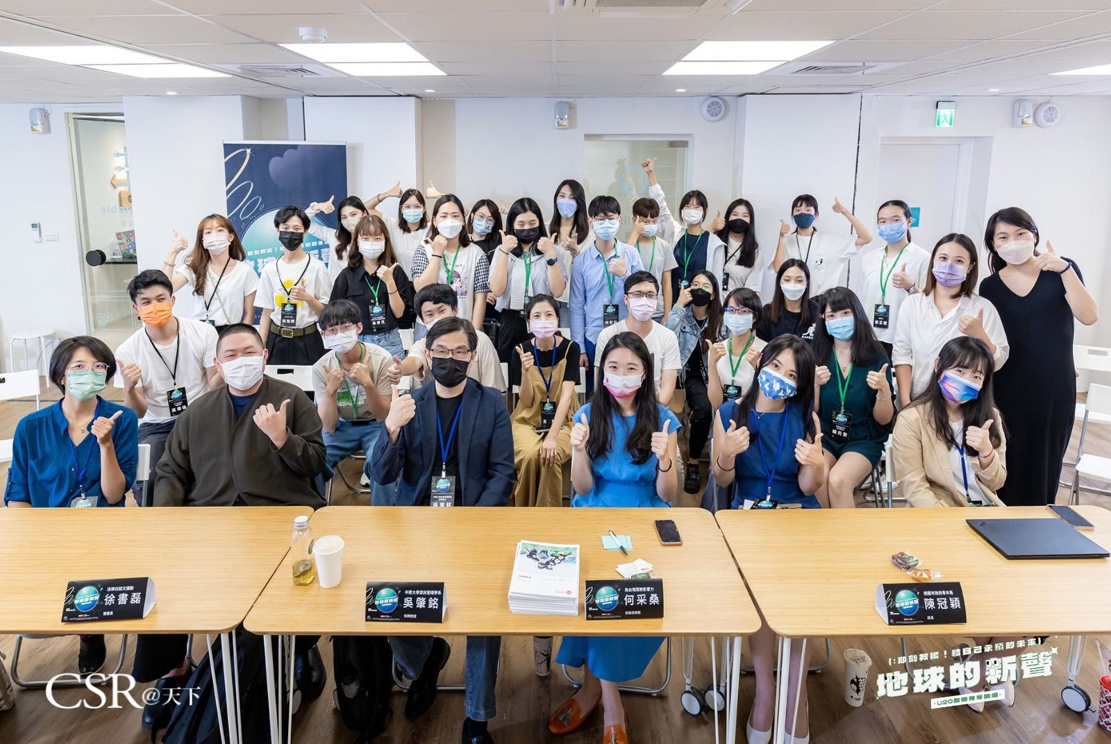 8/13 減緩社會不平等培訓工作坊，在TFT為台灣而教辦公室順利舉辦