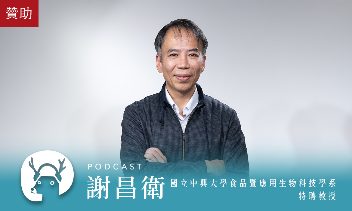 大豆變雞精！兼顧健康與風味的加工技術，將台灣農產價值最大化