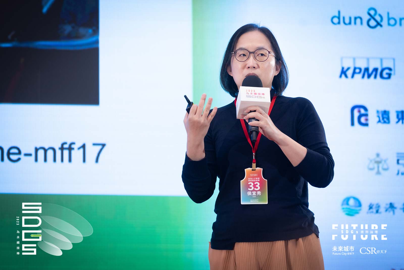 台灣人工智慧學校基金會秘書長／侯宜秀指出生成式AI會出錯、可能有偏見，這也反應我們社會的樣貌。
