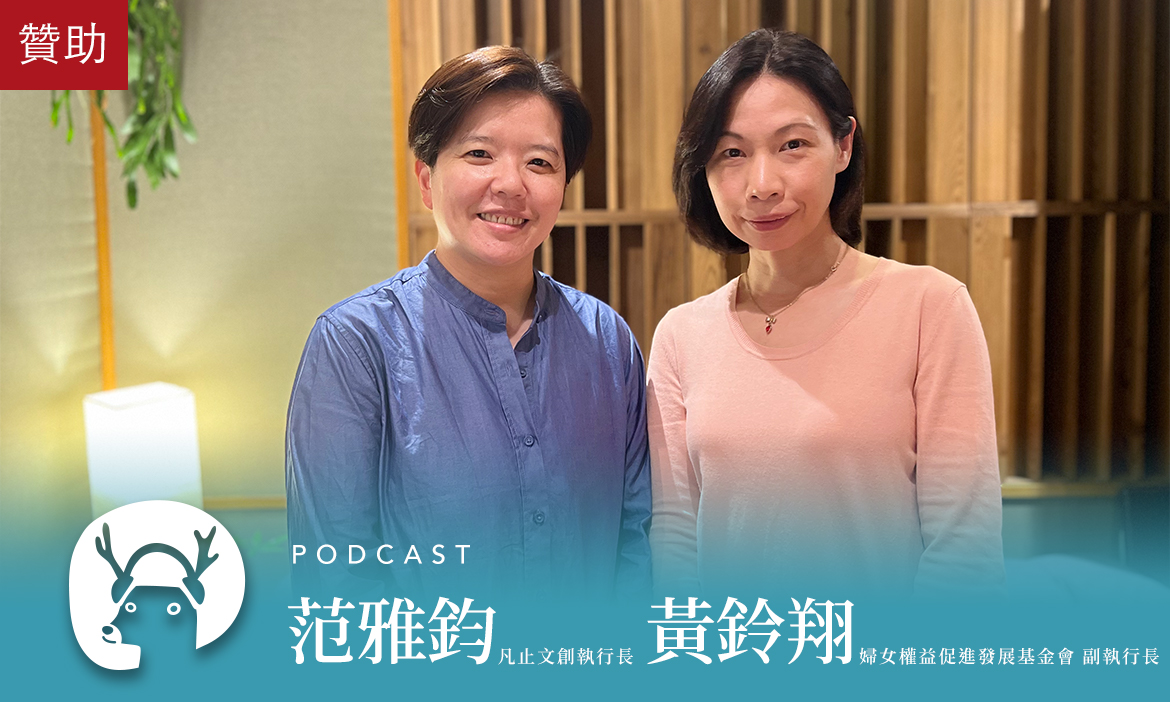 臺灣土地的守護者！農會家政班翻轉傳統農業，帶動多元永續發展